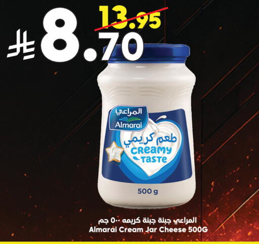 available at Dukan in KSA, Saudi Arabia, Saudi - Jeddah