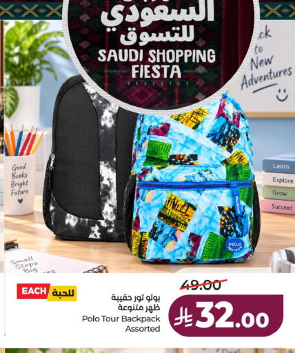 available at لولو هايبرماركت in مملكة العربية السعودية, السعودية, سعودية - الخبر‎