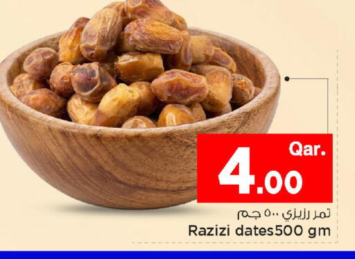 available at Mark & Save  in Qatar - Al Wakra
