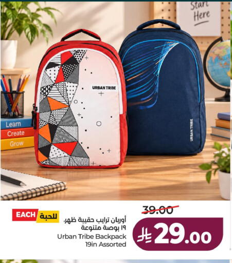 available at لولو هايبرماركت in مملكة العربية السعودية, السعودية, سعودية - الخبر‎
