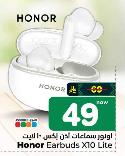 available at هايبر الوفاء in مملكة العربية السعودية, السعودية, سعودية - الرياض
