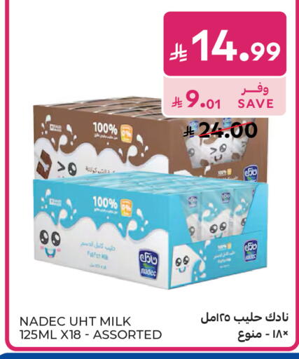 available at Carrefour in KSA, Saudi Arabia, Saudi - Jeddah