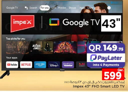 available at Mark & Save  in Qatar - Al Wakra