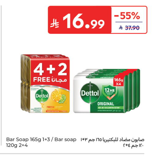 available at Carrefour in KSA, Saudi Arabia, Saudi - Sakaka