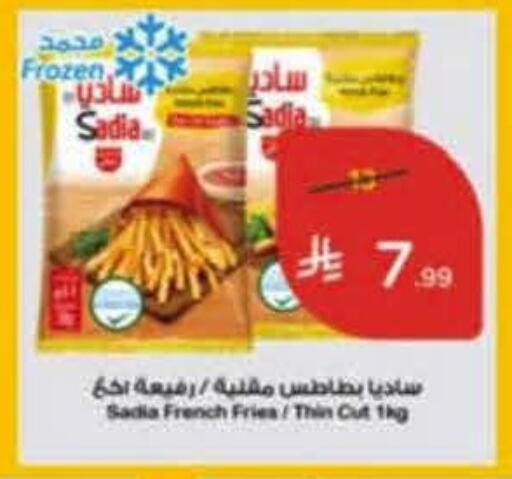 available at هايبر بنده in مملكة العربية السعودية, السعودية, سعودية - خميس مشيط
