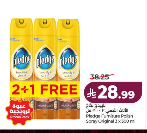 available at لولو هايبرماركت in مملكة العربية السعودية, السعودية, سعودية - الأحساء‎