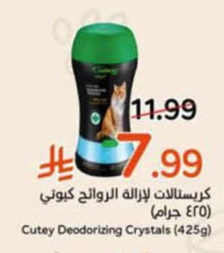 available at Hyper Panda in KSA, Saudi Arabia, Saudi - Hail