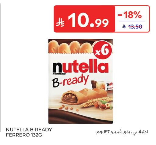 available at Carrefour in KSA, Saudi Arabia, Saudi - Jeddah