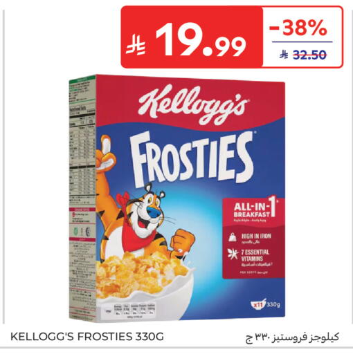 available at Carrefour in KSA, Saudi Arabia, Saudi - Sakaka