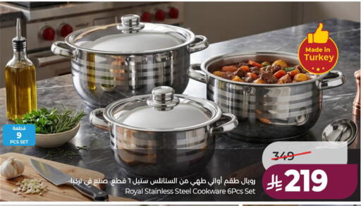 available at لولو هايبرماركت in مملكة العربية السعودية, السعودية, سعودية - الأحساء‎