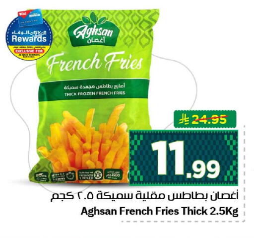 available at هايبر الوفاء in مملكة العربية السعودية, السعودية, سعودية - الرياض