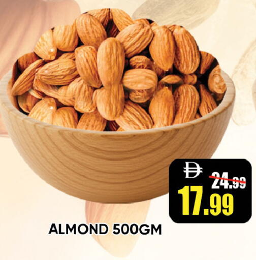 available at ليبتس هايبرماركت in الإمارات العربية المتحدة , الامارات - رَأْس ٱلْخَيْمَة