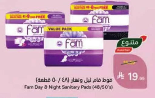 available at هايبر بنده in مملكة العربية السعودية, السعودية, سعودية - خميس مشيط