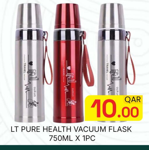 available at Majlis Hypermarket in Qatar - Doha