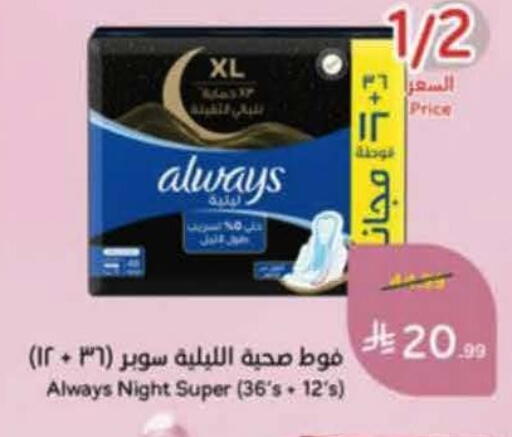 available at هايبر بنده in مملكة العربية السعودية, السعودية, سعودية - خميس مشيط