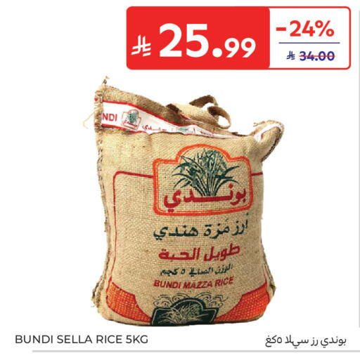 available at Carrefour in KSA, Saudi Arabia, Saudi - Jeddah