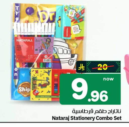 available at هايبر الوفاء in مملكة العربية السعودية, السعودية, سعودية - جدة