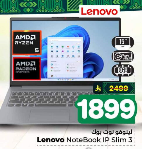 available at هايبر الوفاء in مملكة العربية السعودية, السعودية, سعودية - جدة