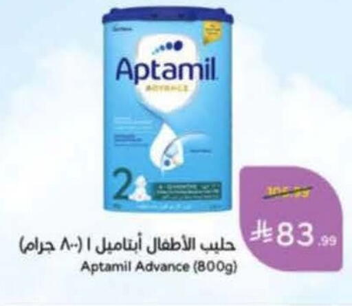 available at هايبر بنده in مملكة العربية السعودية, السعودية, سعودية - خميس مشيط