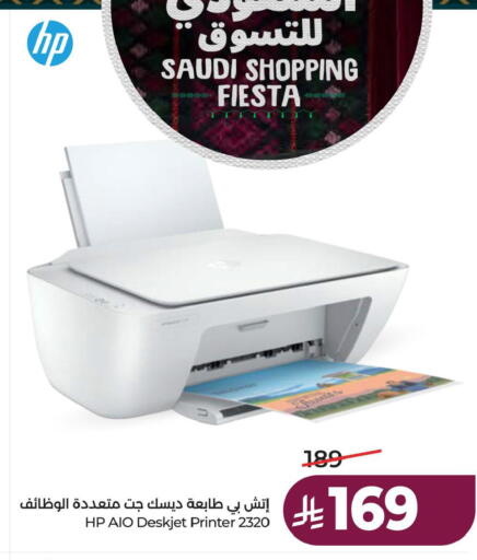 available at لولو هايبرماركت in مملكة العربية السعودية, السعودية, سعودية - الجبيل‎