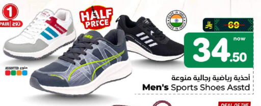 available at Hyper Al Wafa in KSA, Saudi Arabia, Saudi - Riyadh
