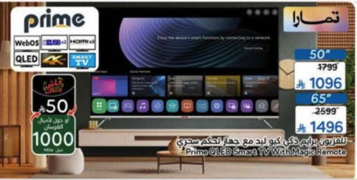 available at هايبر بنده in مملكة العربية السعودية, السعودية, سعودية - خميس مشيط