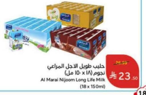 available at هايبر بنده in مملكة العربية السعودية, السعودية, سعودية - خميس مشيط