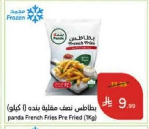 available at هايبر بنده in مملكة العربية السعودية, السعودية, سعودية - خميس مشيط