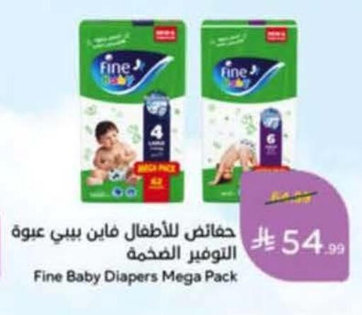 available at هايبر بنده in مملكة العربية السعودية, السعودية, سعودية - الدوادمي