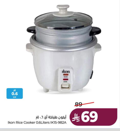 available at لولو هايبرماركت in مملكة العربية السعودية, السعودية, سعودية - الخبر‎