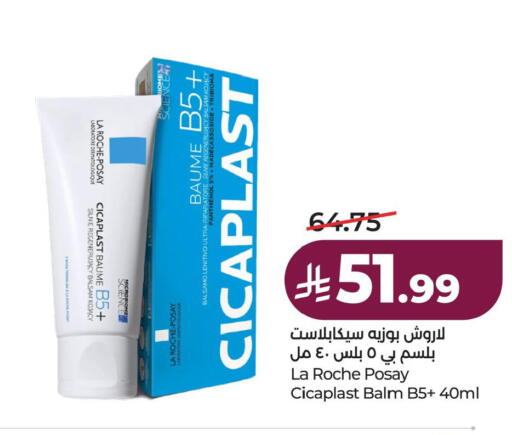 available at لولو هايبرماركت in مملكة العربية السعودية, السعودية, سعودية - الخبر‎