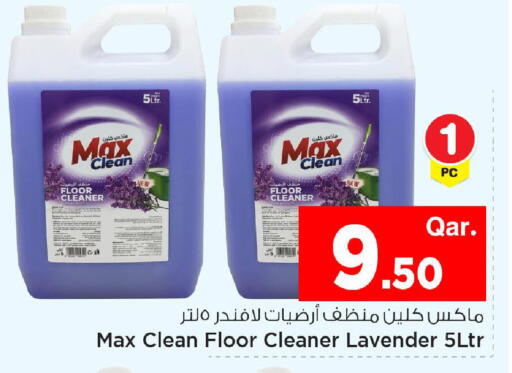 available at Mark & Save  in Qatar - Al Wakra