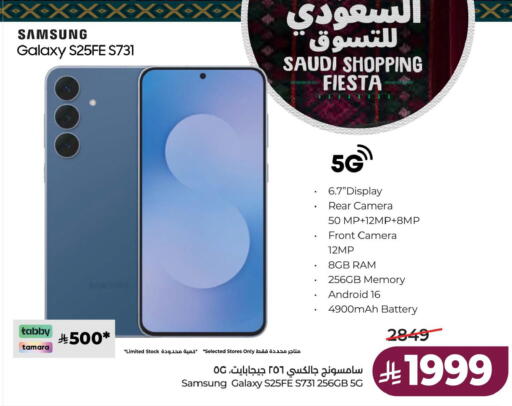 available at لولو هايبرماركت in مملكة العربية السعودية, السعودية, سعودية - الخبر‎