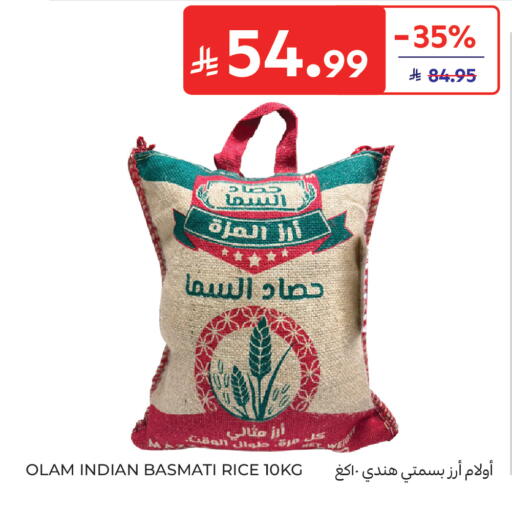 available at Carrefour in KSA, Saudi Arabia, Saudi - Jeddah