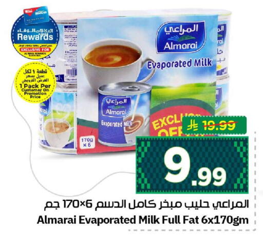 available at هايبر الوفاء in مملكة العربية السعودية, السعودية, سعودية - الرياض