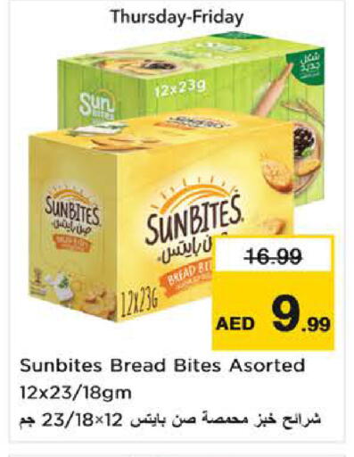 available at Nesto Hypermarket in UAE - Al Ain