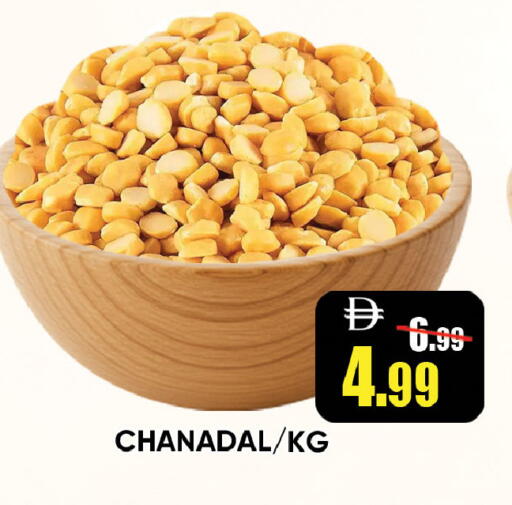 available at ليبتس هايبرماركت in الإمارات العربية المتحدة , الامارات - رَأْس ٱلْخَيْمَة