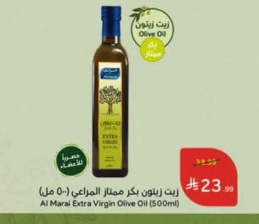 available at هايبر بنده in مملكة العربية السعودية, السعودية, سعودية - حفر الباطن
