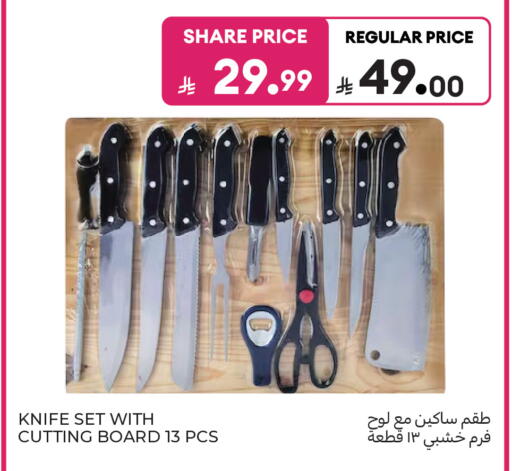 available at Carrefour in KSA, Saudi Arabia, Saudi - Sakaka
