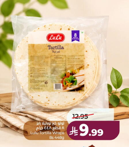 available at لولو هايبرماركت in مملكة العربية السعودية, السعودية, سعودية - الخبر‎