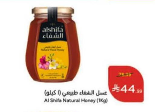 available at هايبر بنده in مملكة العربية السعودية, السعودية, سعودية - الباحة
