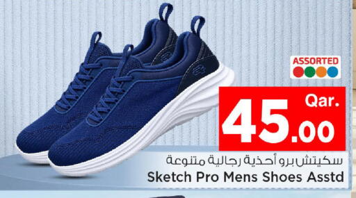 available at مارك & سيف in قطر - أم صلال