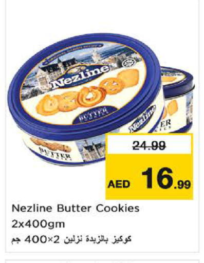 available at Nesto Hypermarket in UAE - Al Ain