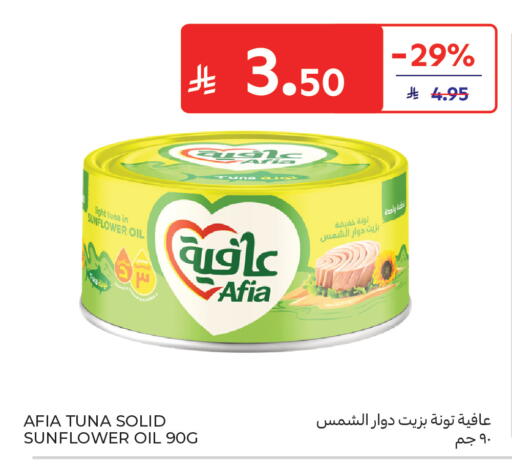 available at كارفور in مملكة العربية السعودية, السعودية, سعودية - الخبر‎