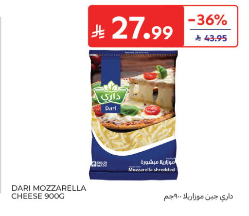 available at كارفور in مملكة العربية السعودية, السعودية, سعودية - سكاكا