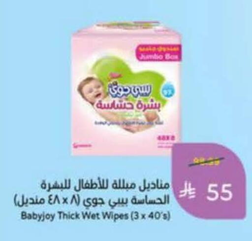 available at هايبر بنده in مملكة العربية السعودية, السعودية, سعودية - خميس مشيط