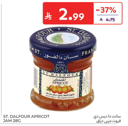 Apricot available at Carrefour in KSA, Saudi Arabia, Saudi - Medina