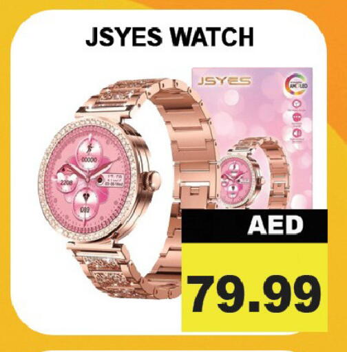 available at Leptis Hypermarket  in UAE - Ras al Khaimah