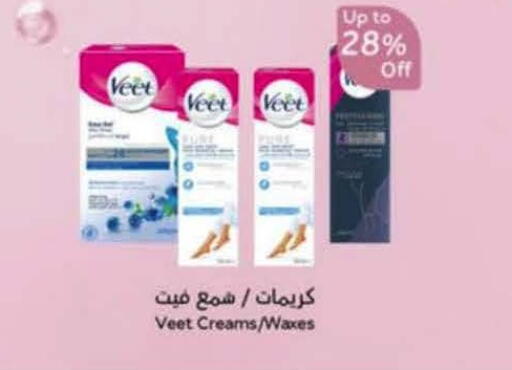 available at هايبر بنده in مملكة العربية السعودية, السعودية, سعودية - خميس مشيط