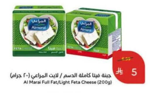 available at هايبر بنده in مملكة العربية السعودية, السعودية, سعودية - خميس مشيط